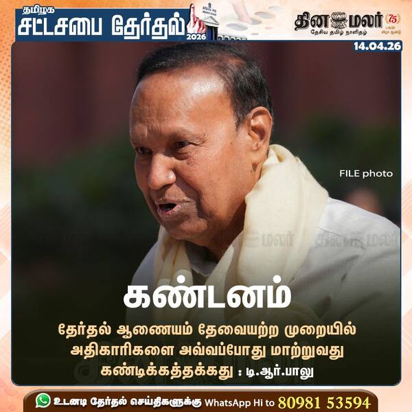கண்டனம் 