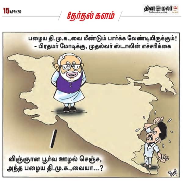 பழைய திமுக 