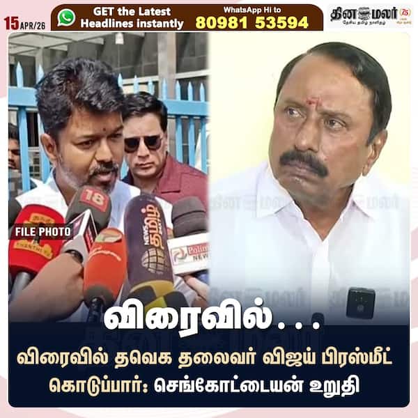 விரைவில்… 