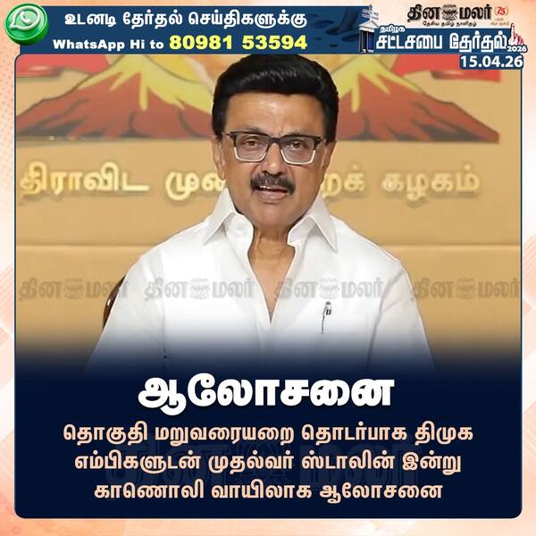  ஆலோசனை 