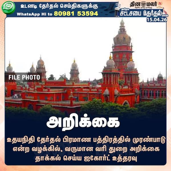 அறிக்கை 