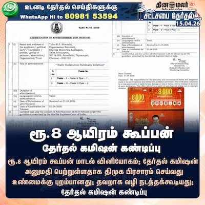 socialcards