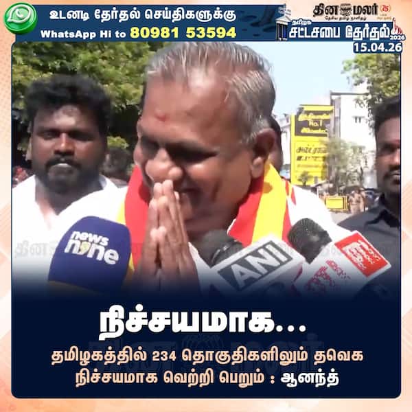 நிச்சயமாக... 