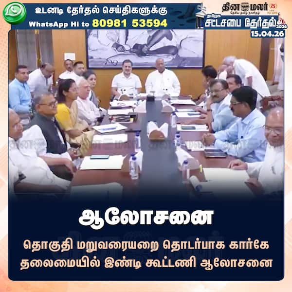 ஆலோசனை