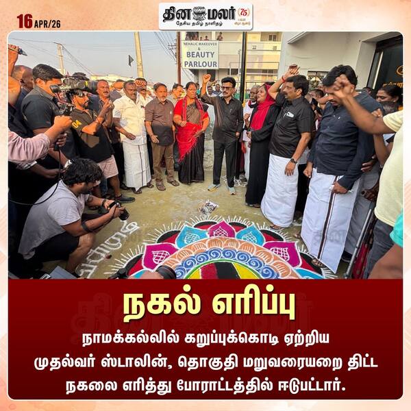 நகல் எரிப்பு 