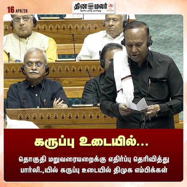 கருப்பு உடையில்... 