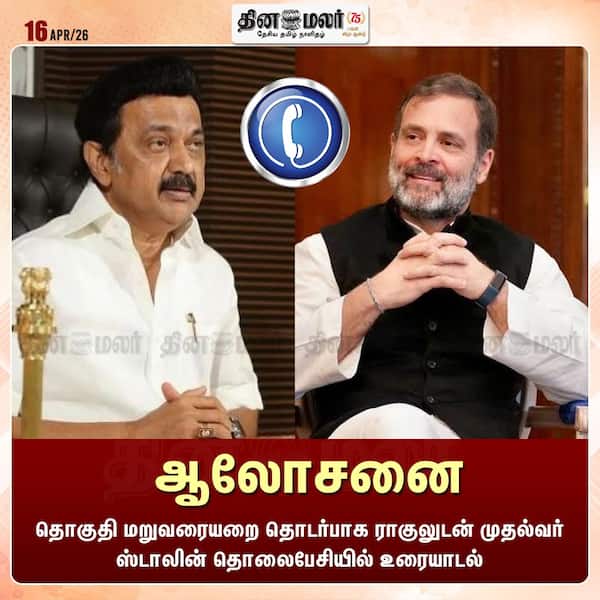 ஆலோசனை 
