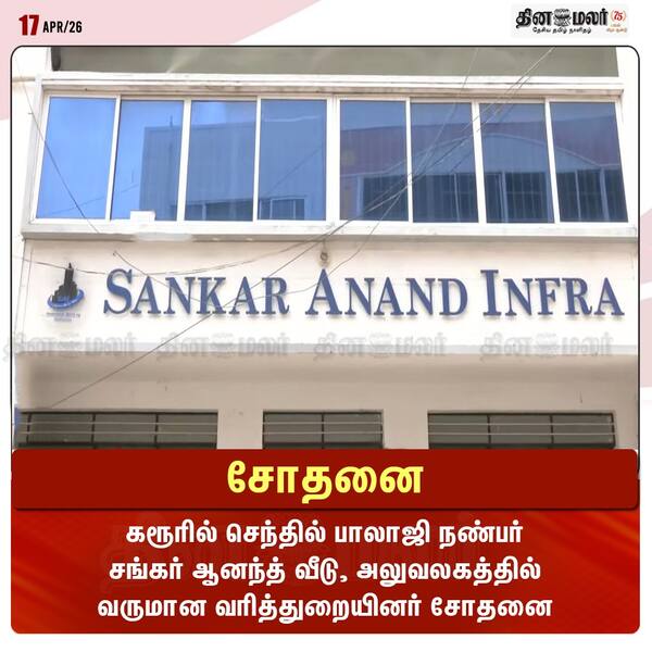 சோதனை 