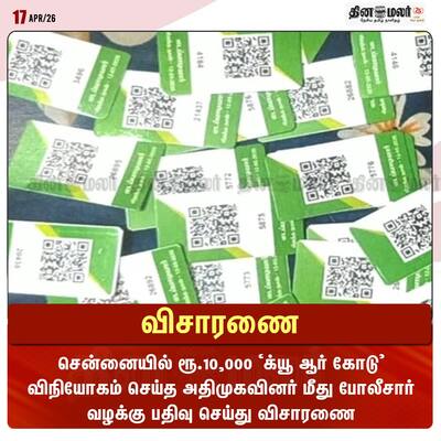 socialcards