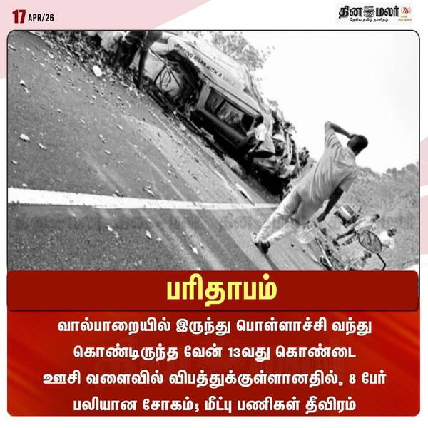  பரிதாபம் 