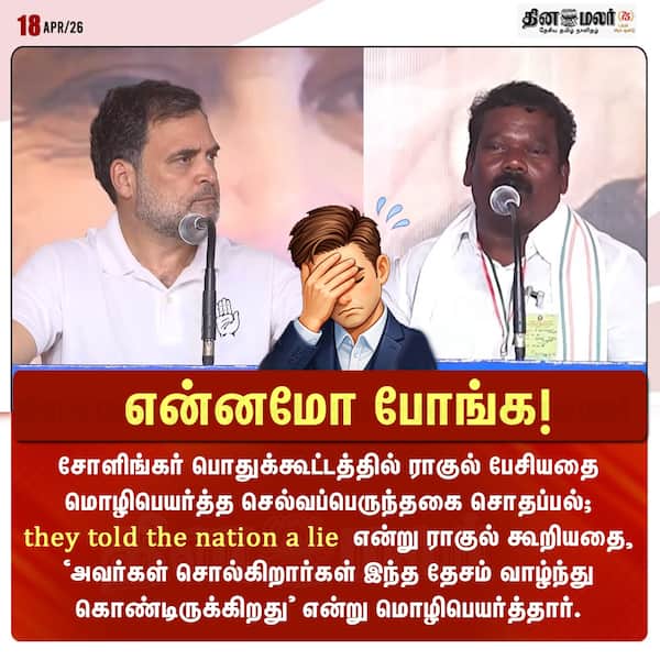 என்னமோ போங்க! 