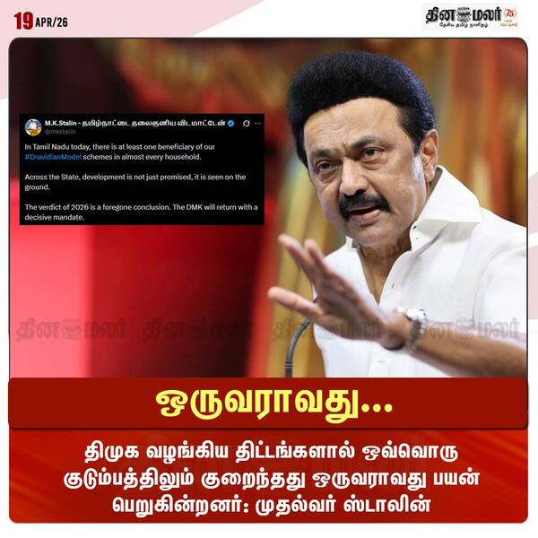 ஒருவராவது... 