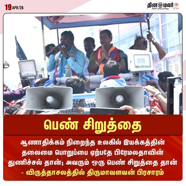 பெண் சிறுத்தை 