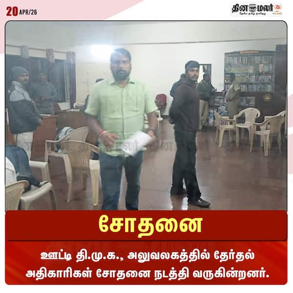  சோதனை 