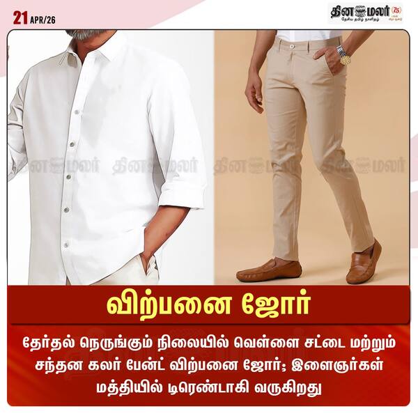 விற்பனைஜோர் 