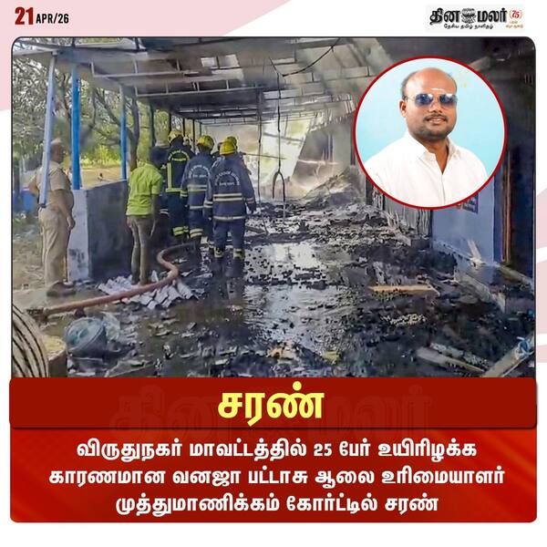 சரண் 