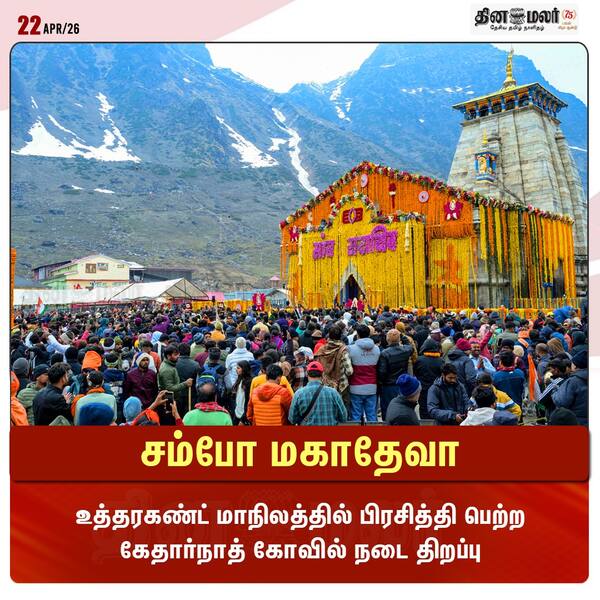 சம்போ மகாதேவா 