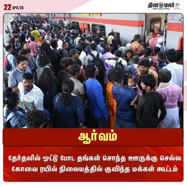ஆர்வம் 
