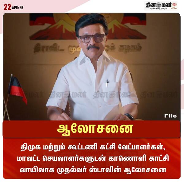 ஆலோசனை 