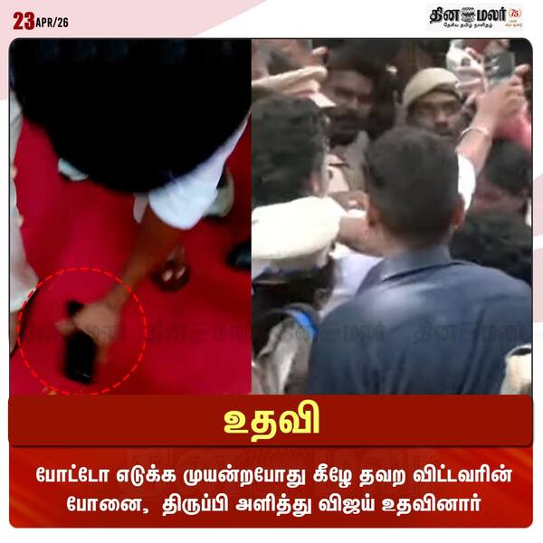 உதவி 