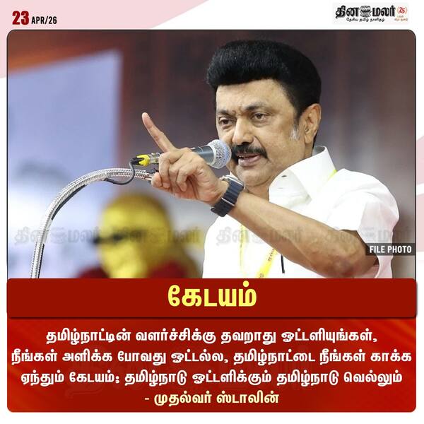 கேடயம் 