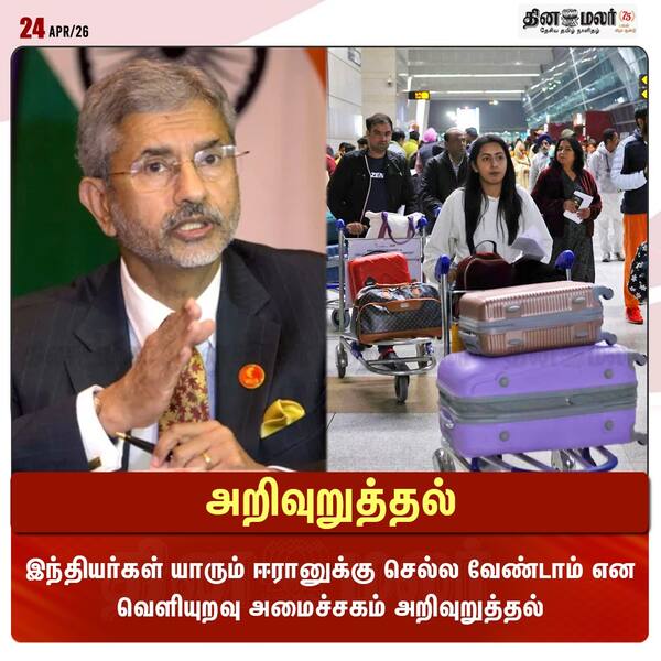 அறிவுறுத்தல் 
