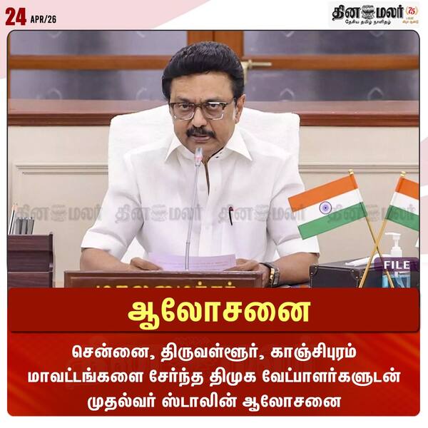  ஆலோசனை 