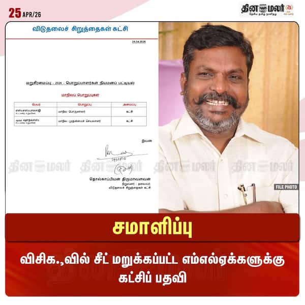  சமாளிப்பு