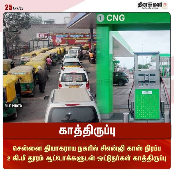காத்திருப்பு 