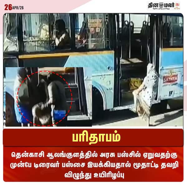 பரிதாபம் 