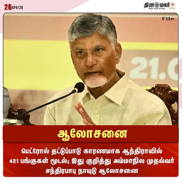 ஆலோசனை 