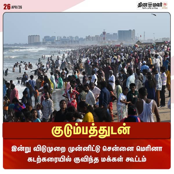  குடும்பத்துடன் 