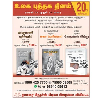 socialcards
