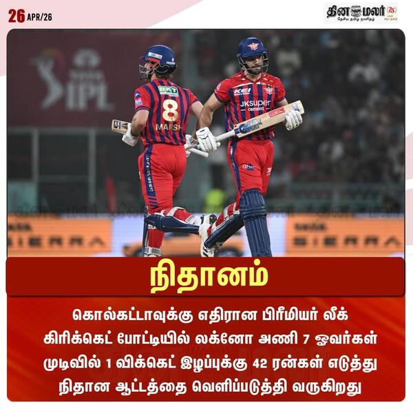 நிதானம் 