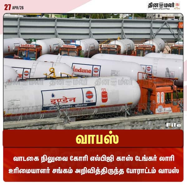 வாபஸ் 