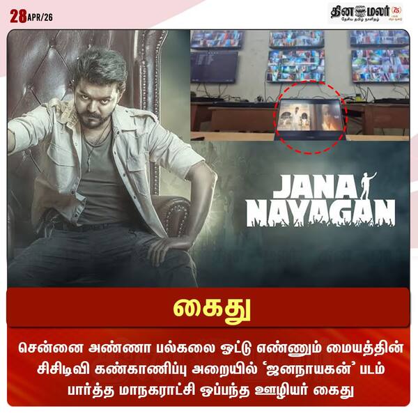 கைது 