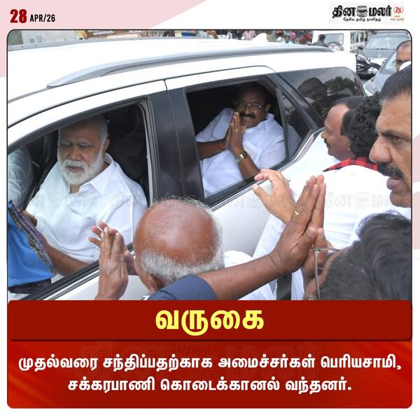  வருகை 