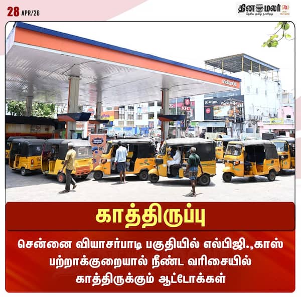  காத்திருப்பு