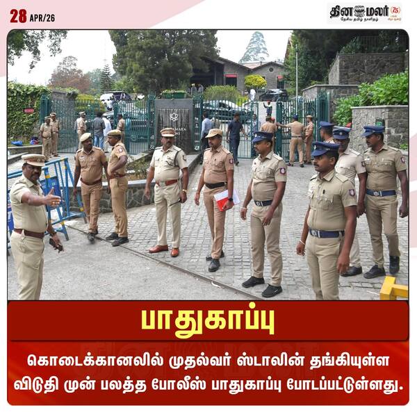  பாதுகாப்பு 