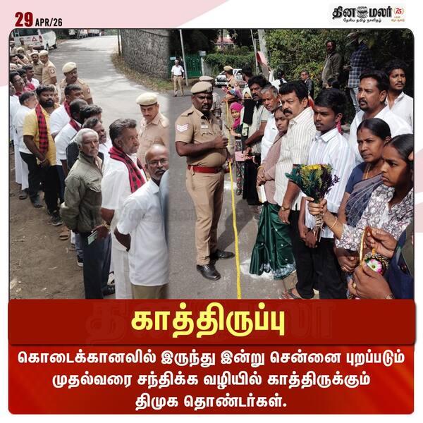 காத்திருப்பு 