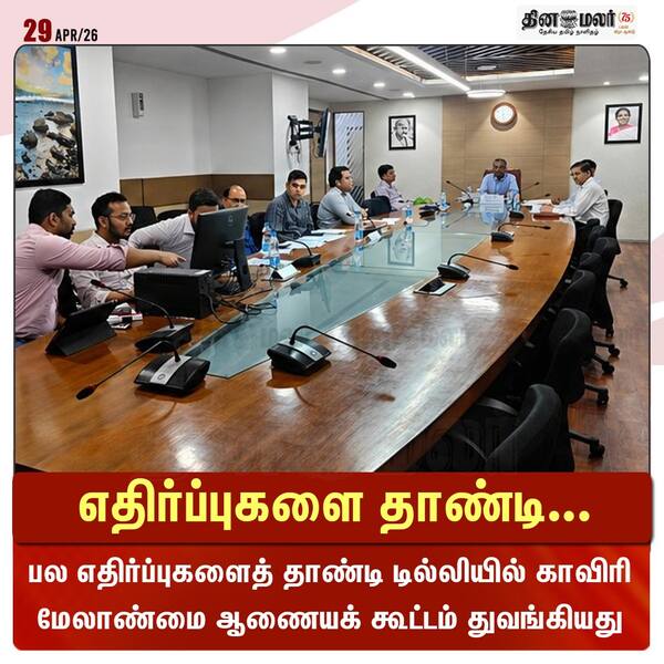 எதிர்ப்புகளை தாண்டி... 
