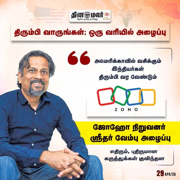ஒரு வரியில் அழைப்பு 