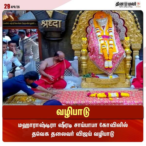  வழிபாடு 
