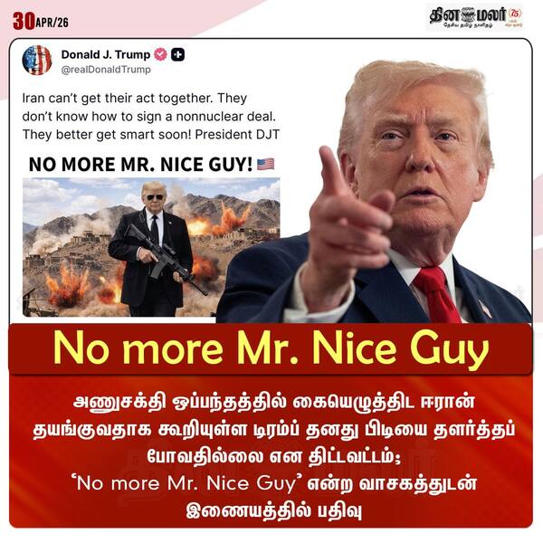 No more Mr. Nice Guy 