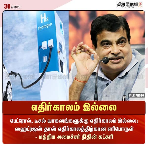 எதிர்காலம் இல்லை