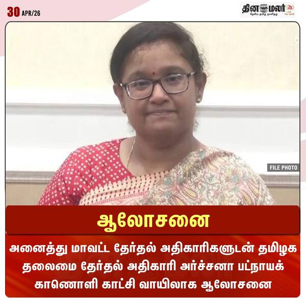 ஆலோசனை 