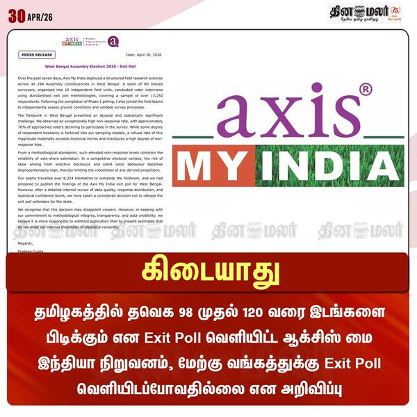 கிடையாது 