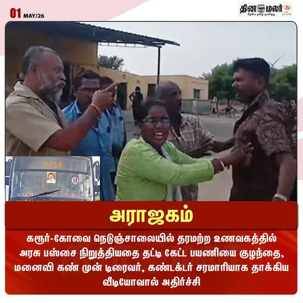 அராஜகம் 