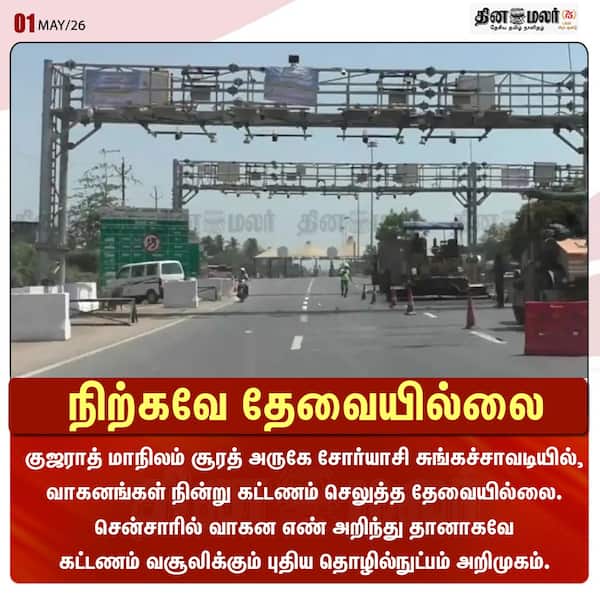 நிற்கவே தேவையில்லை