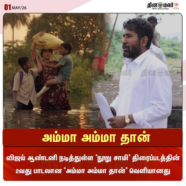 அம்மா அம்மா தான்